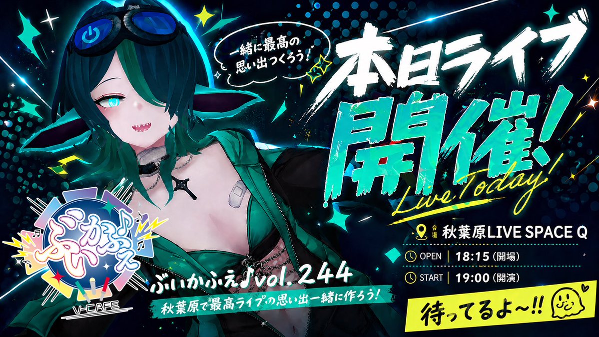 極楽やご🐉👁‍🗨5/18生誕記念ダンスワンマンライブ tweet media
