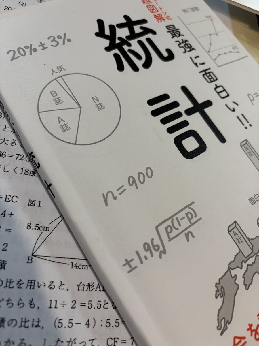 山本尚武 tweet media