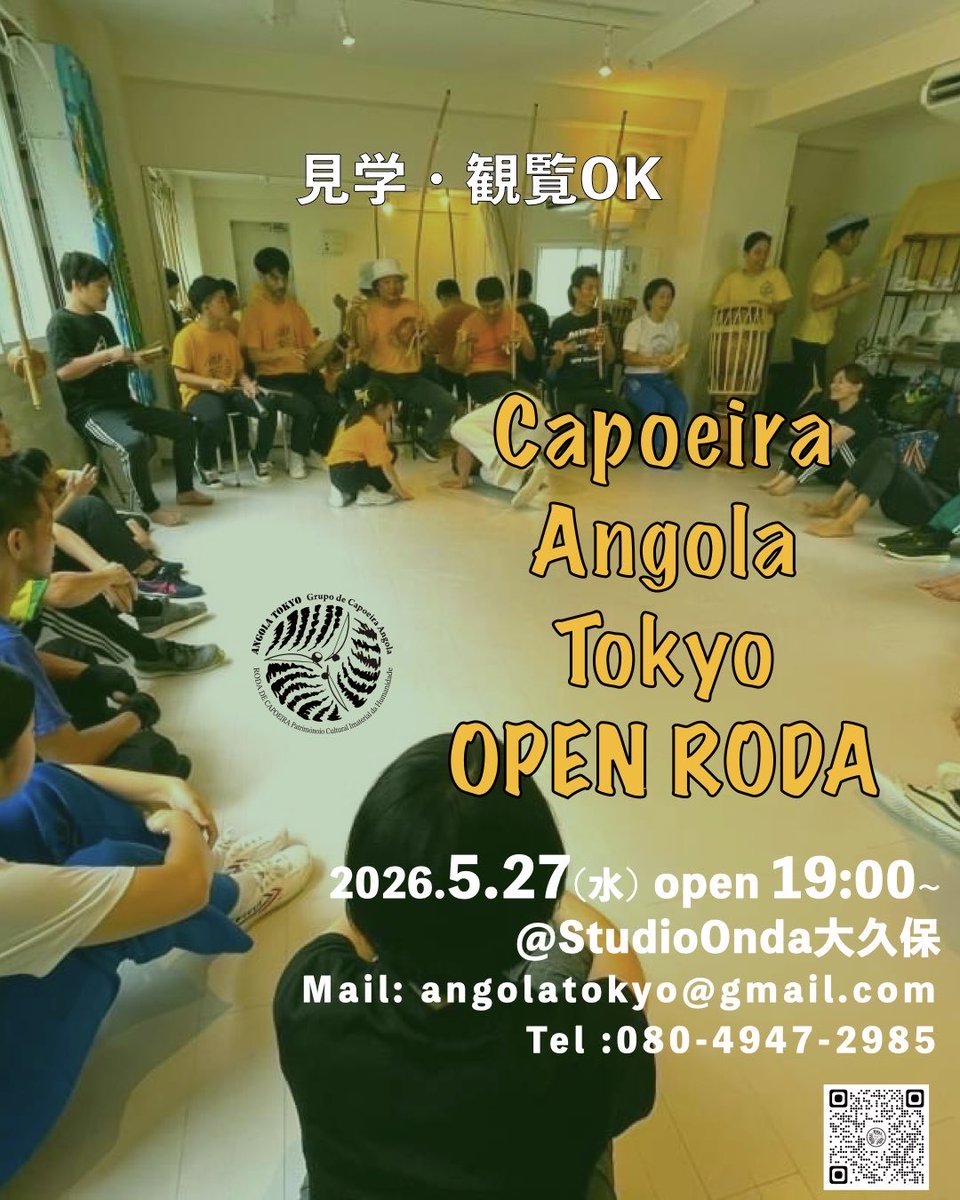 CapoeiraAngolaTokyoカポエイラアンゴーラ東京 tweet media