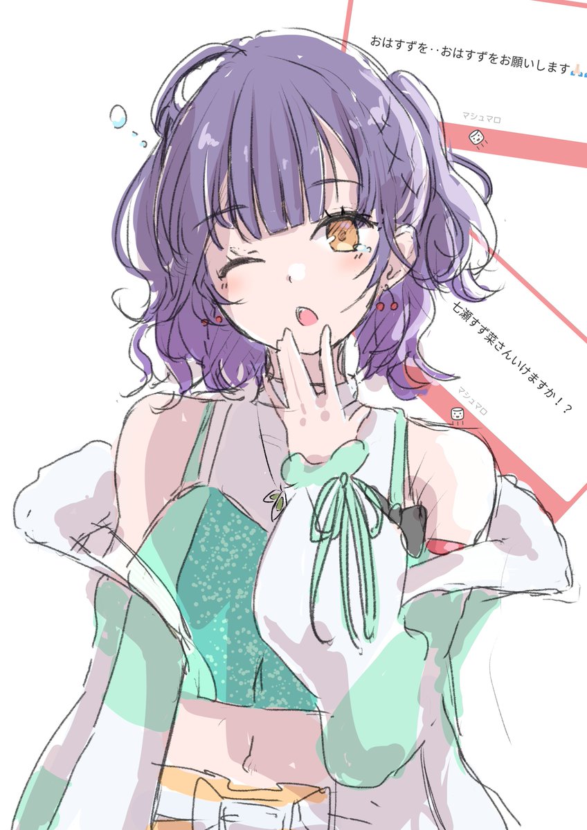 枢 るる tweet media
