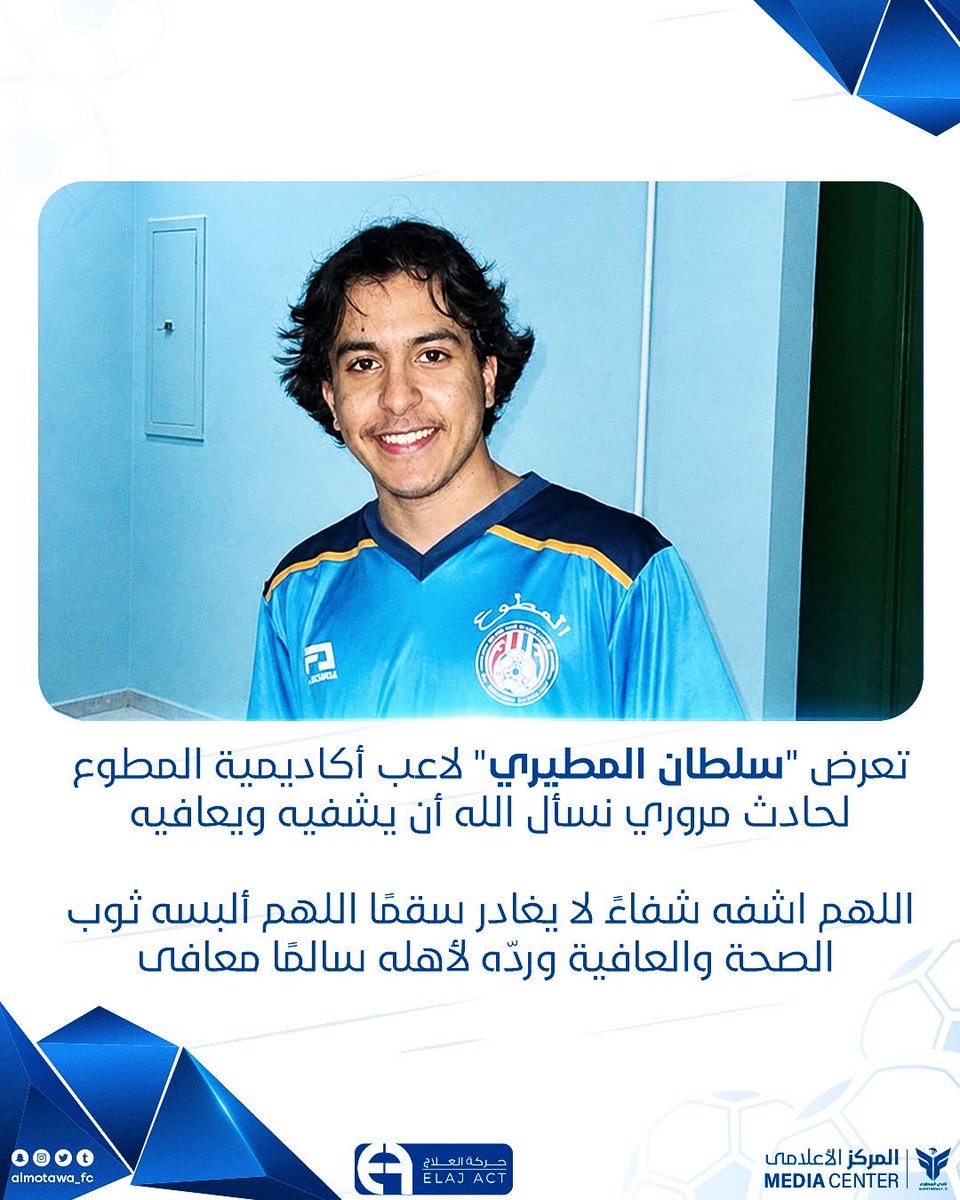 نادي المطوع tweet media
