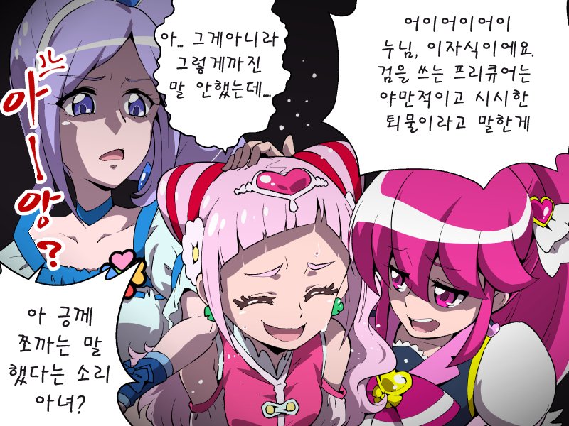 머드레드 tweet media