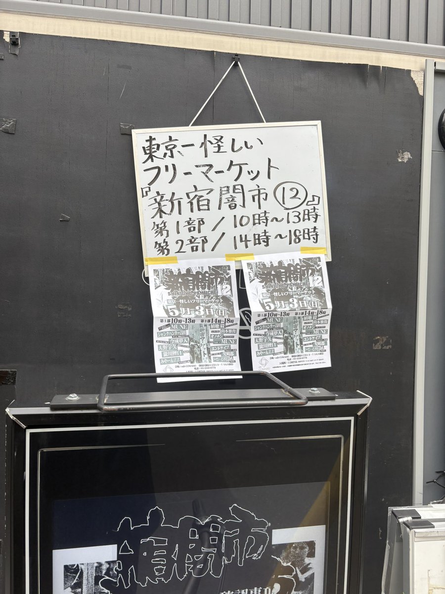 村橋ステム tweet media