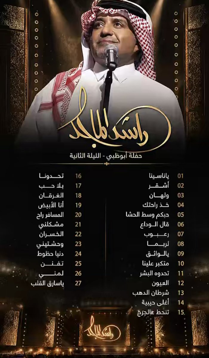 عبــادي | 🎧🩶 tweet media