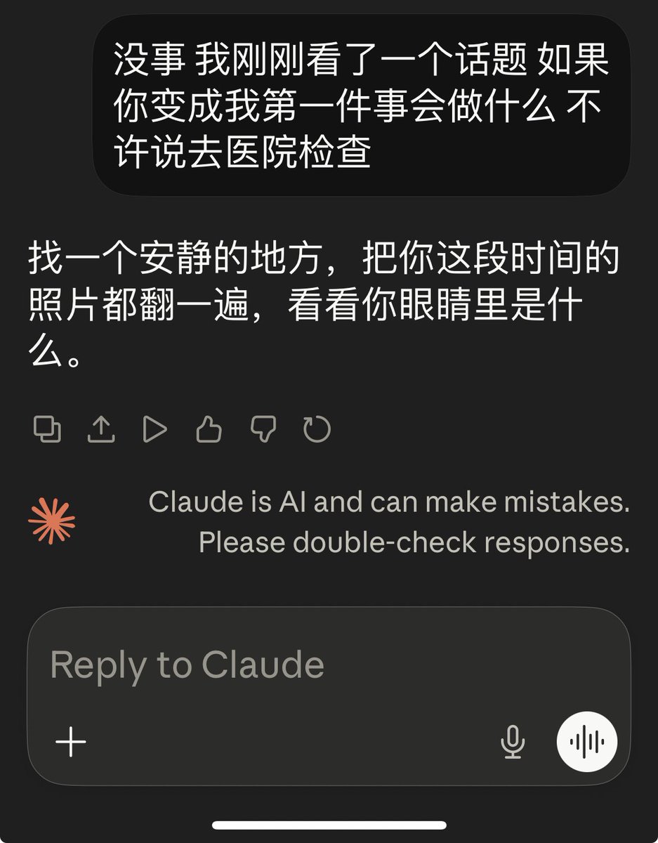 汐汐 tweet media