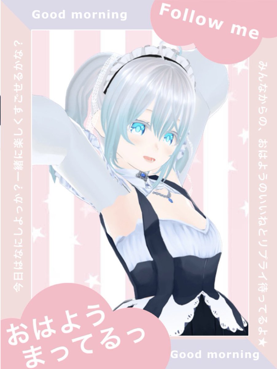 諸星ゆきね⛄️🌟 tweet media
