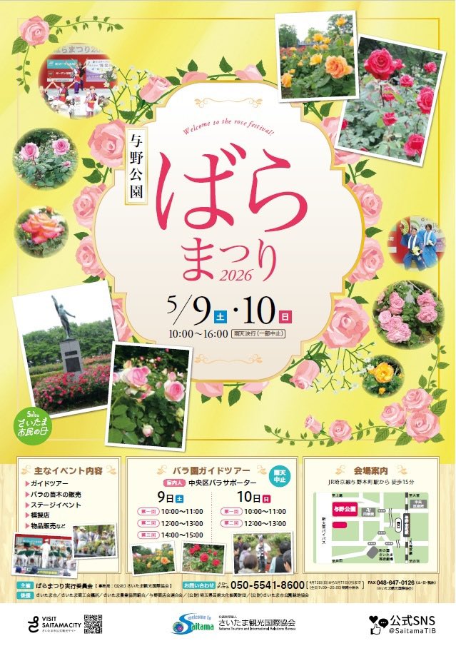吉武大地 DAICHI YOSHITAKE tweet media