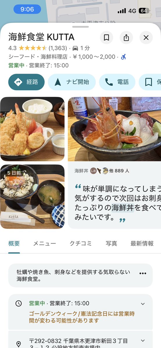 じゃっく🐴🔴（娘＝やむちやん） tweet media