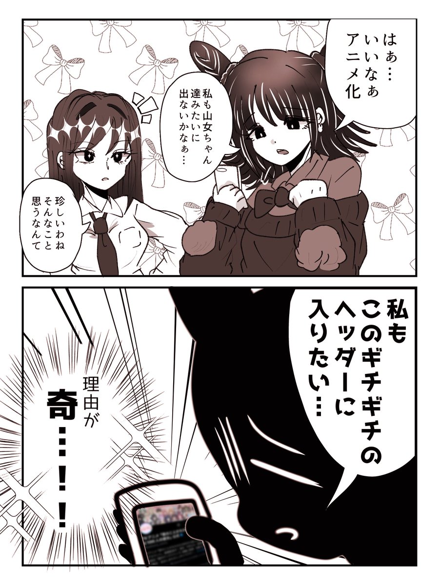りん子 tweet media