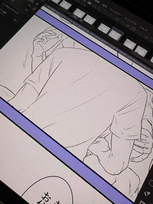 侑北wip