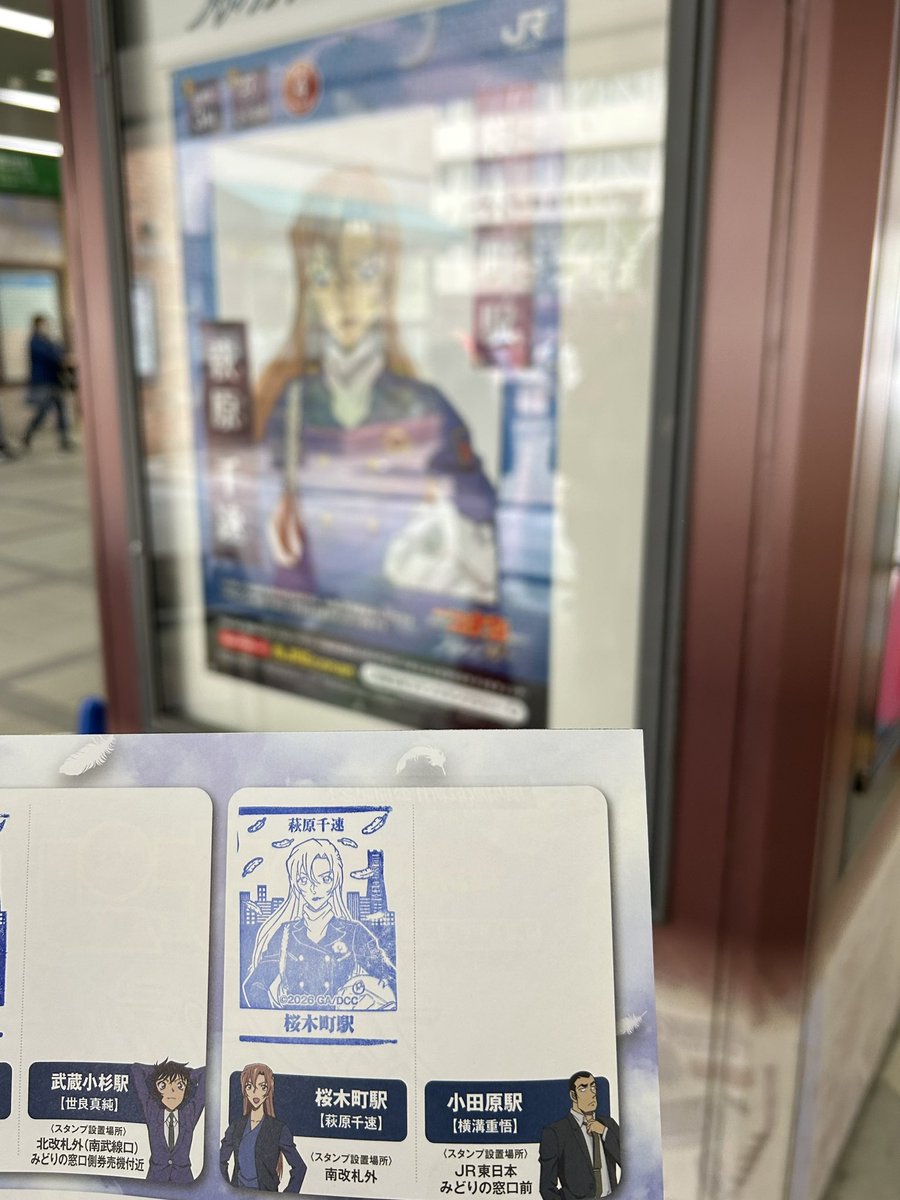 Volga@コナン🪽 tweet media