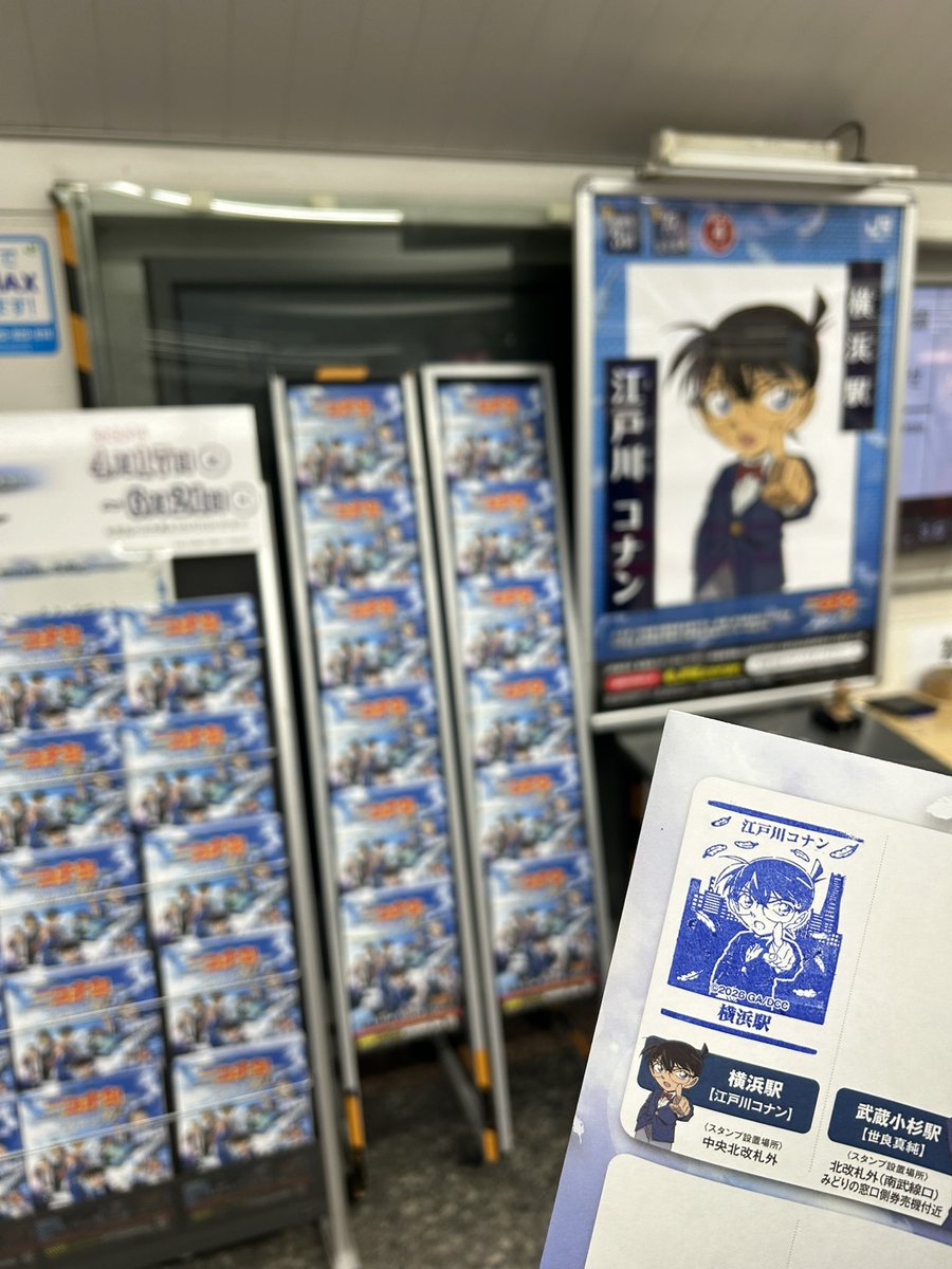 Volga@コナン🪽 tweet media