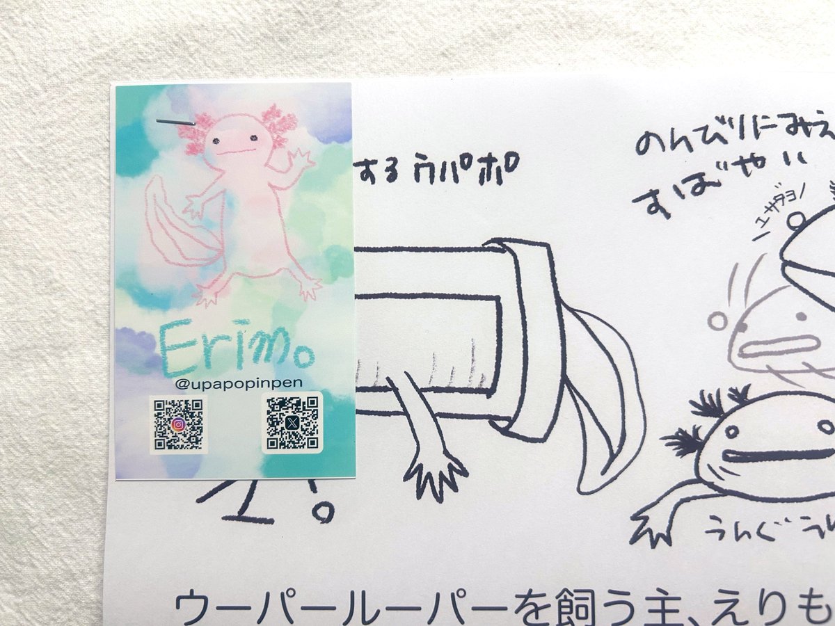 プライベイト　文学フリマ東京42 し-38 tweet media