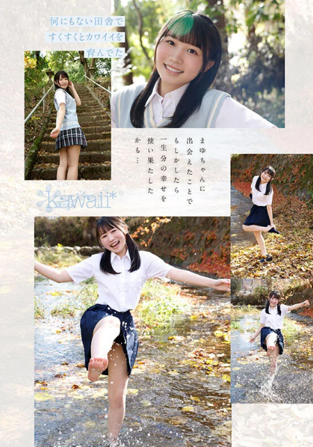 結衣ゆい14 tweet media