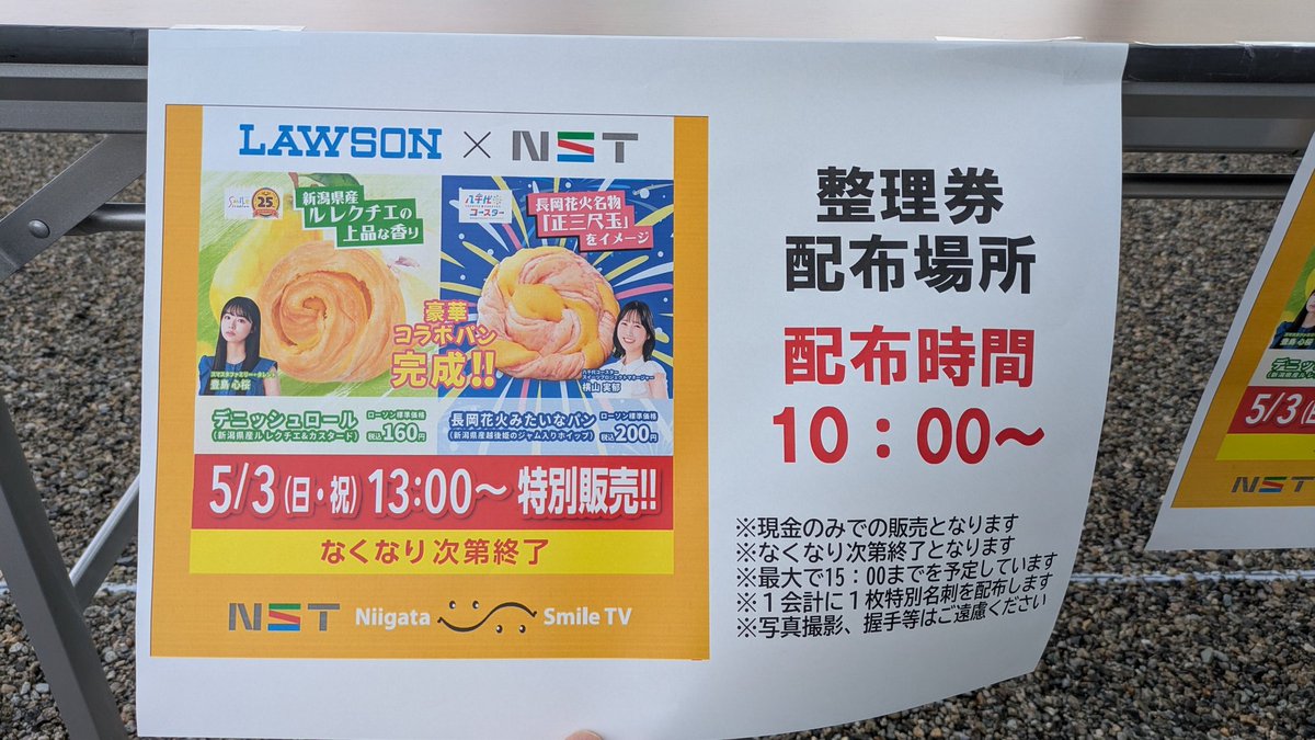 フジボー💙🍛💚🩵🧡🩷 tweet media