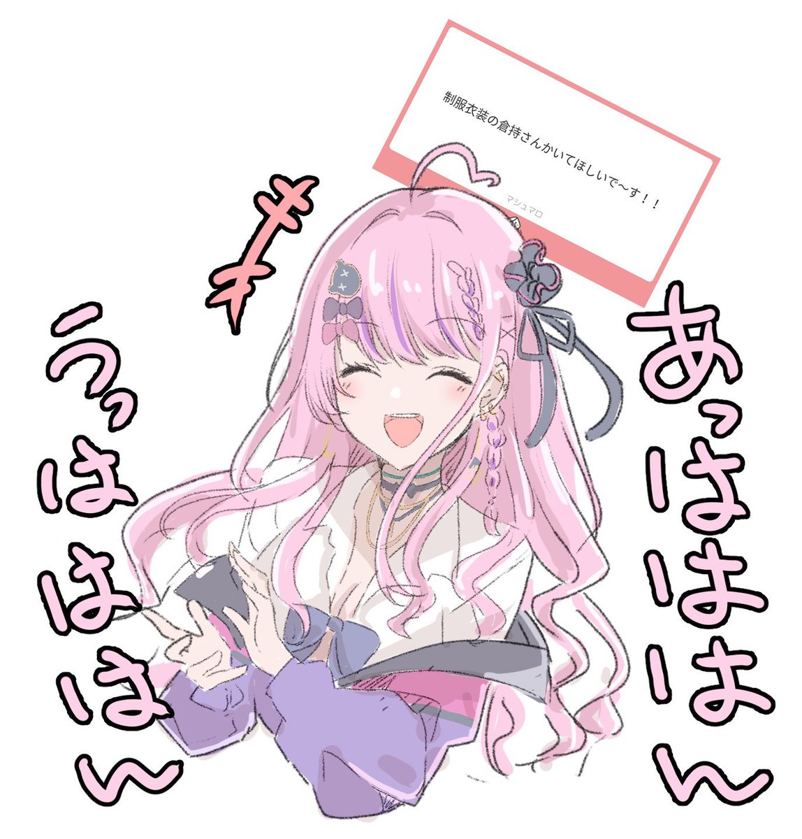 枢 るる tweet media