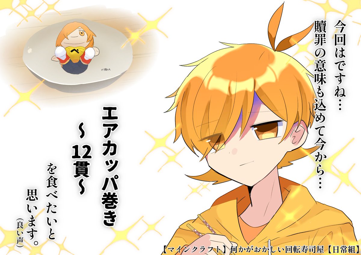 おいものもち tweet media