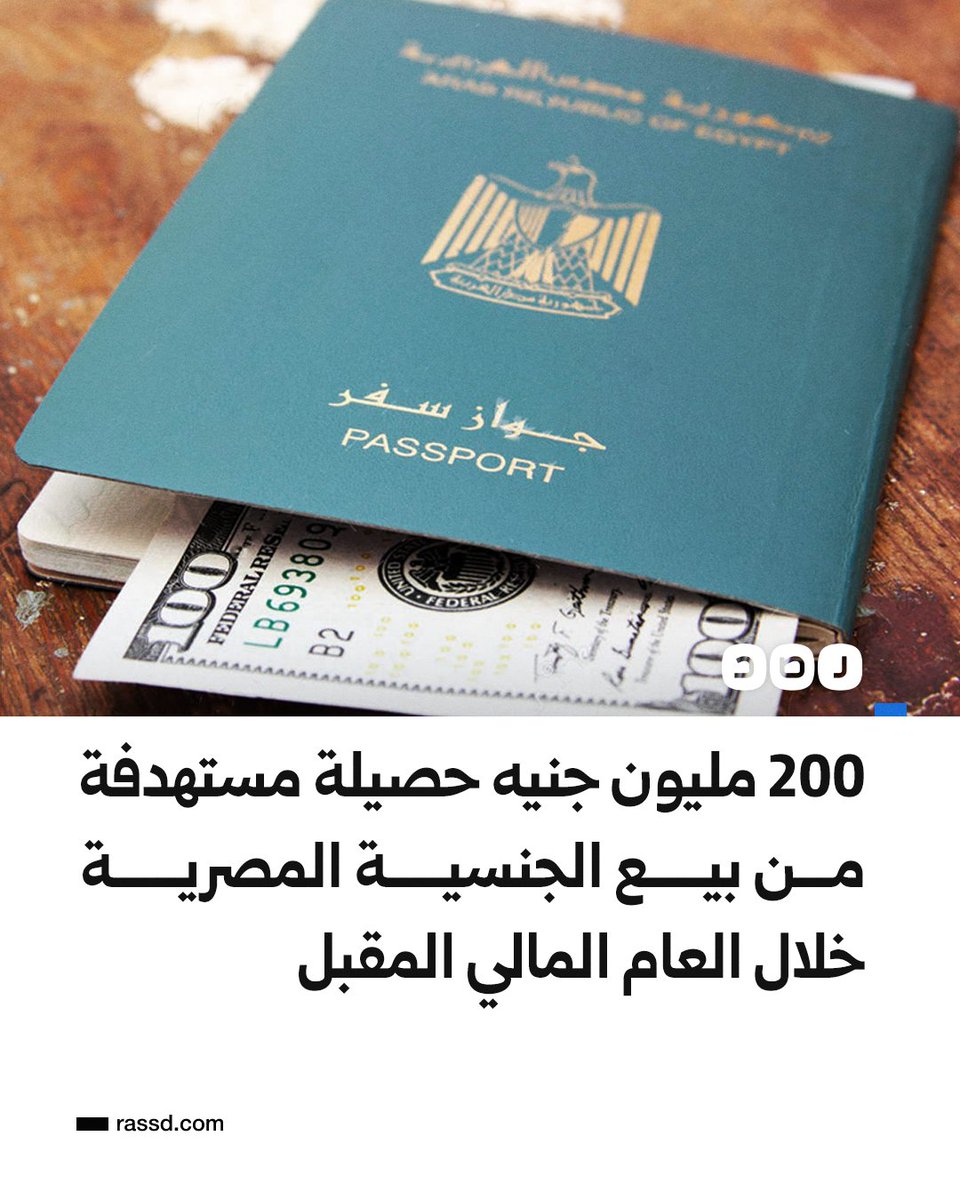 شبكة رصد tweet media