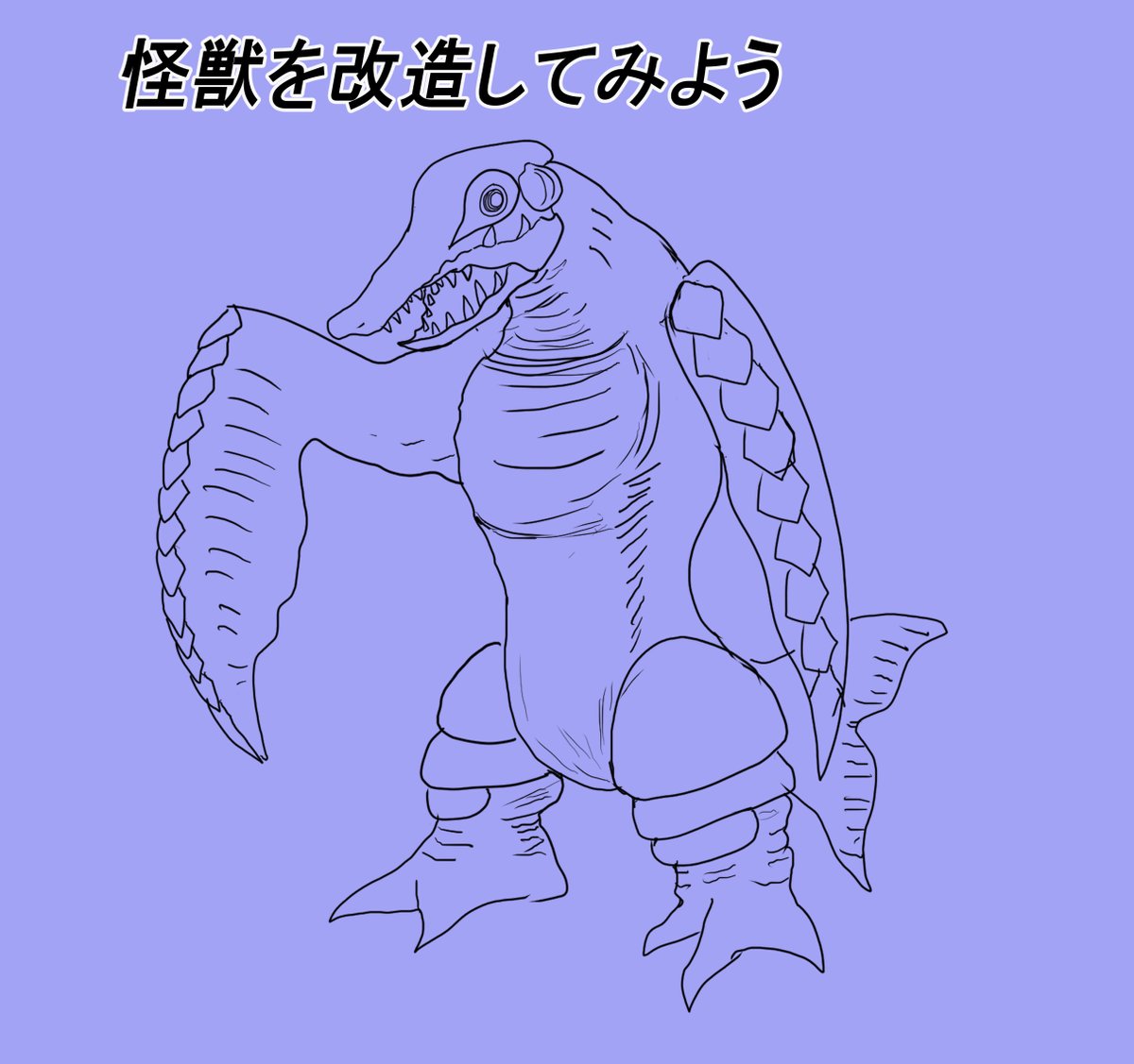とろたま tweet media