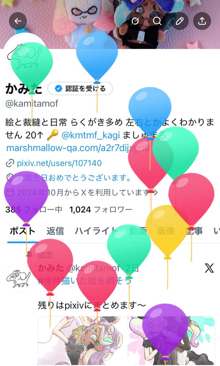 かみた tweet media