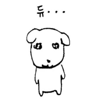 쿠에 tweet media