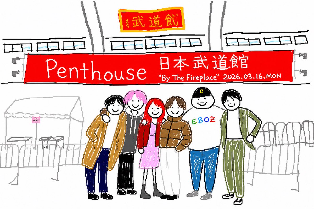 m___2160's tweet photo. これでPenthouse書いてもらったらめちゃくちゃ可愛かった https://t.co/k7vGd22jyW