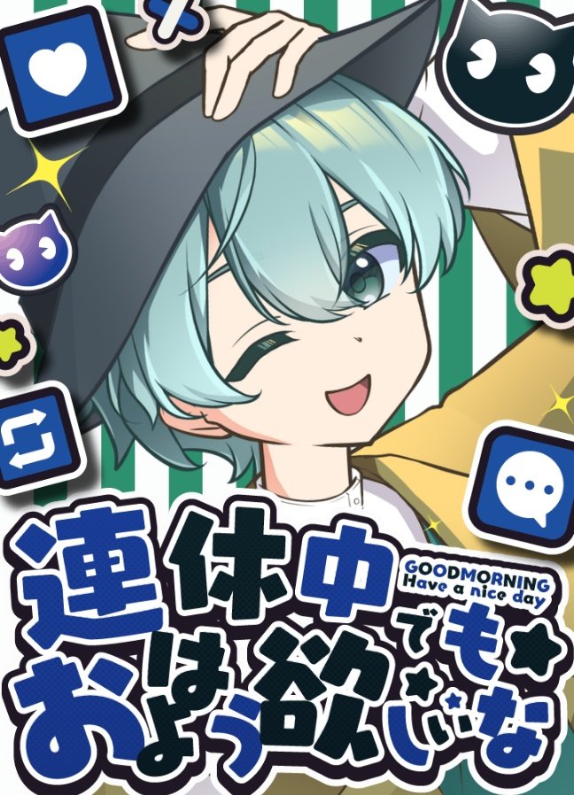 あおさん　せんようだよ くによ】専用4 - LINE スタンプ | LINE STORE