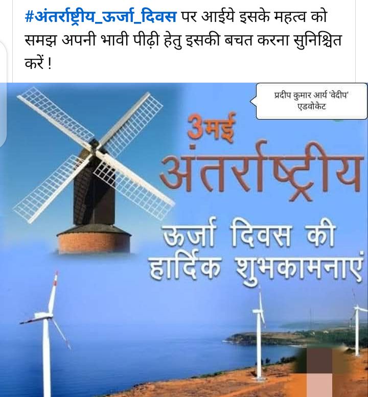 Pradeep Kr Arya Adv tweet media