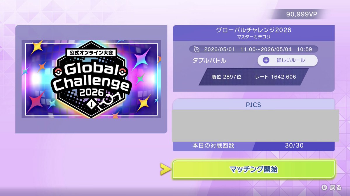 趣味ネコ tweet media