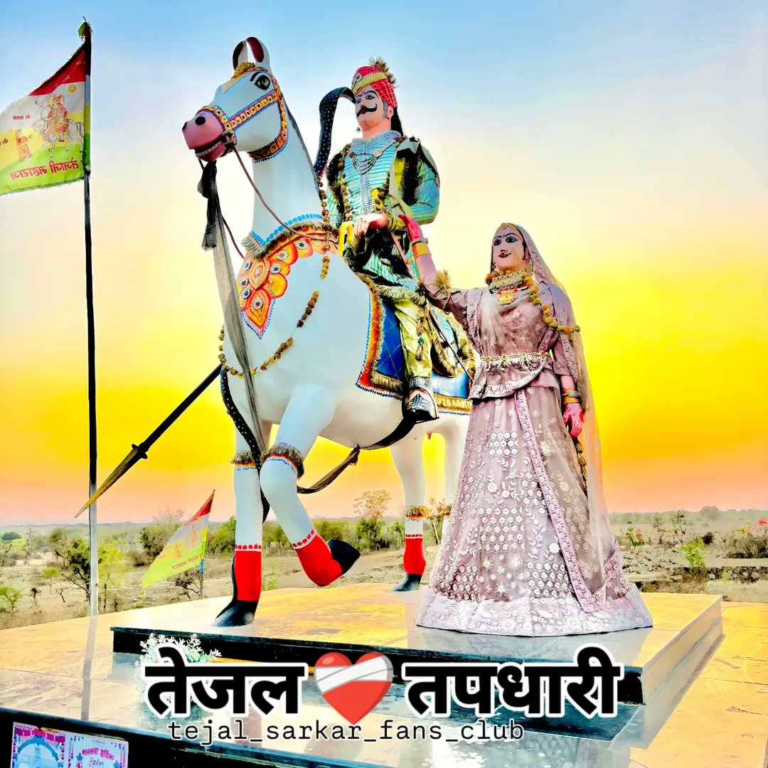 रोहित चौधरी tweet media