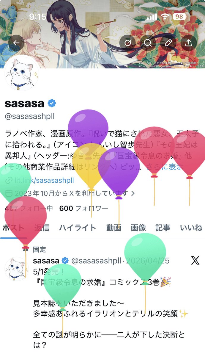 sasasa tweet media