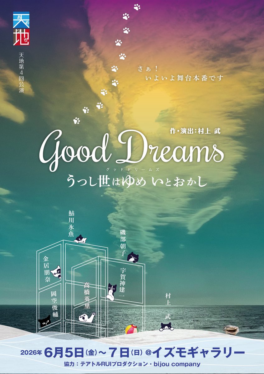 kenichi_ugajin's tweet photo. 『何回も何回も読んで必死にセリフを頭に叩き込んで…』

今度の舞台の自分のセリフの一つを体現💪🤯 https://t.co/lgrl0VTOXF