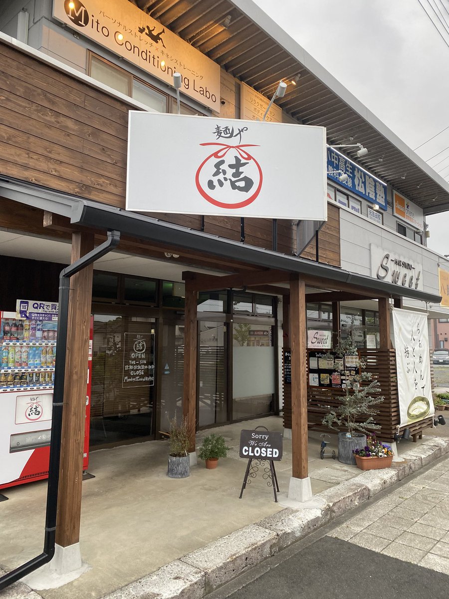 5月3日 日曜日
おはようございます☁️

GW2日目！
本日もブランチ営業により、10:30からの営業となります！
お早めの時間が狙い目かもしれません😁

本日も沢山のご来店お待ちしております！