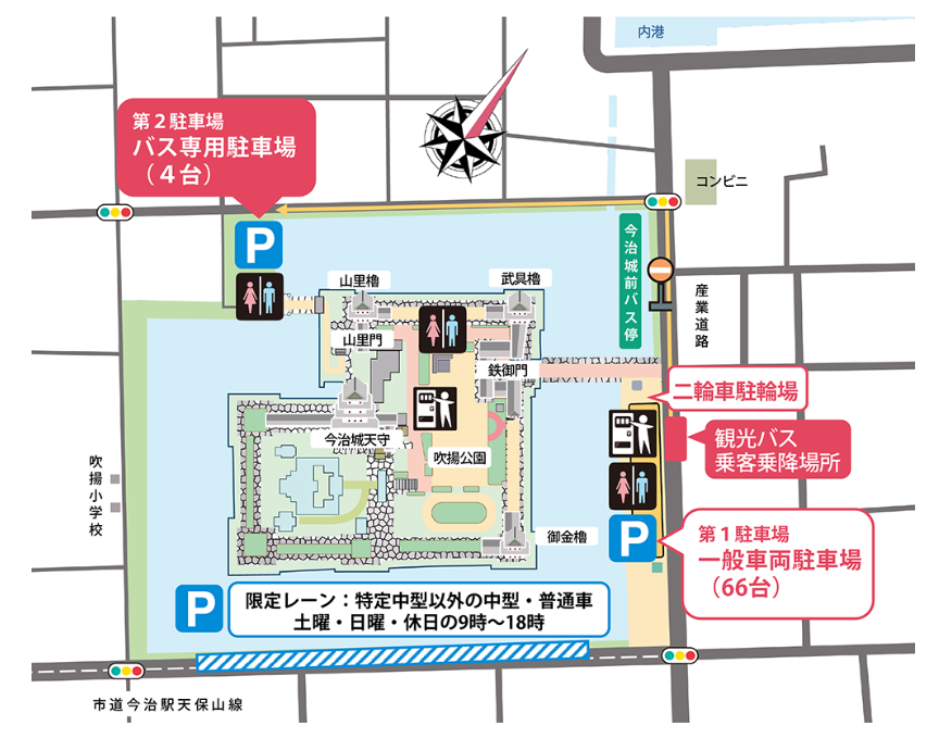 今治城 tweet media