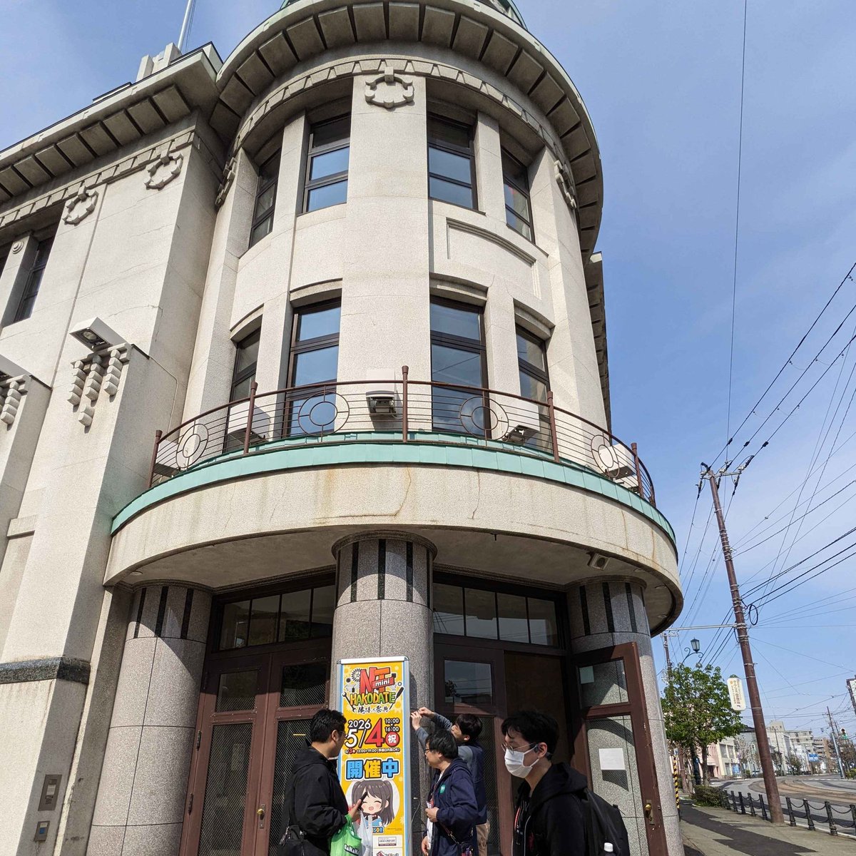 NT函館〜俺得の祭典〜 tweet media
