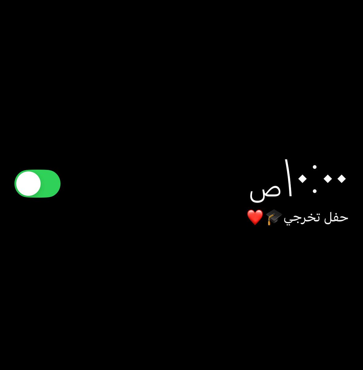 وِئام الشهري tweet media