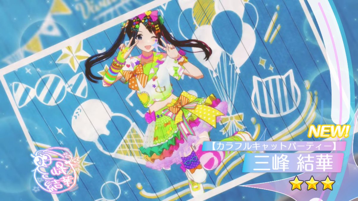 もんちゃん Post by もんちゃん on X: 2人きた