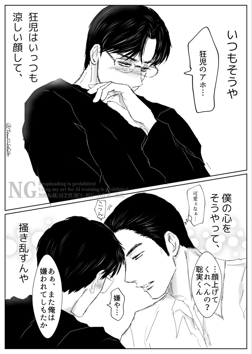 密🍽️ tweet media