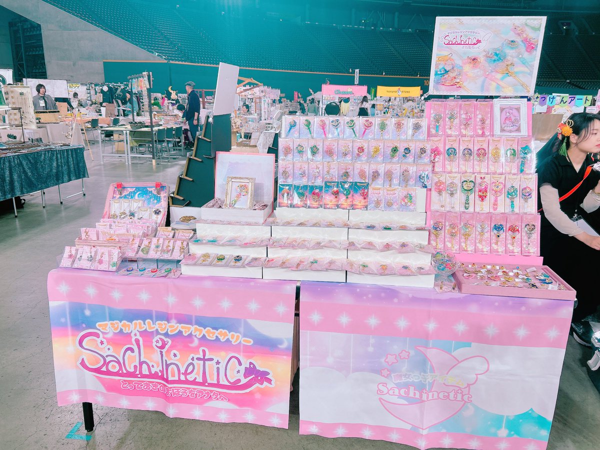 さちね🌟Sachinetic🎀5/2-3サッポロモノヴィレッジ【H-302】 tweet media