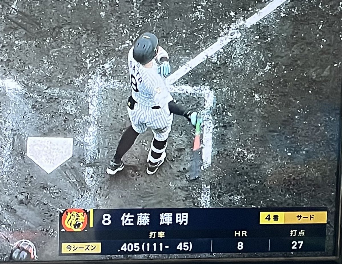 阪神好きやねん！ tweet media
