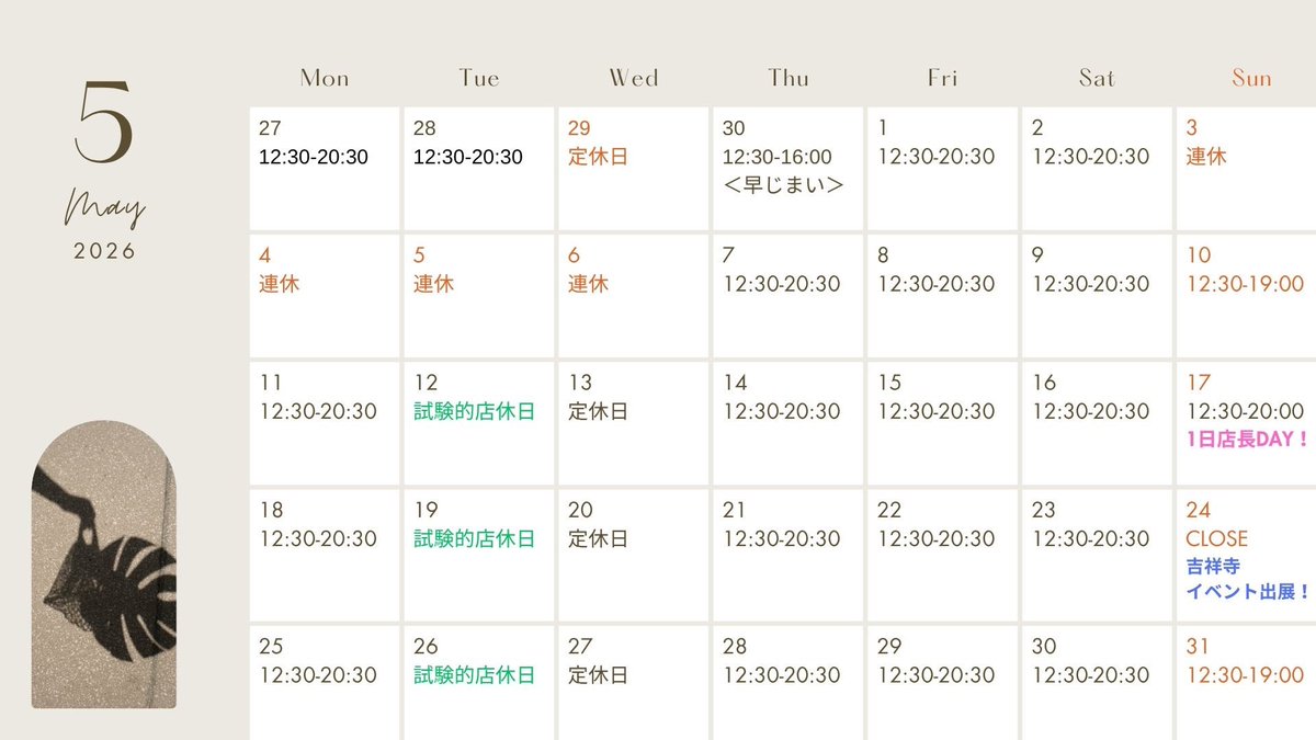 TASTING MARKET（テイスティング マーケット） tweet media