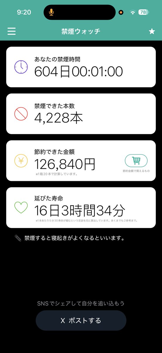 はむ tweet media