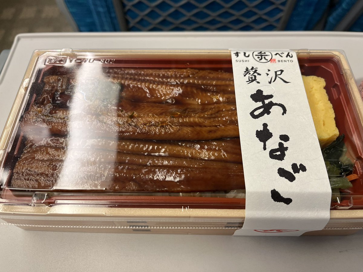 jun_241's tweet photo. ３泊4日の旅。新幹線の座席を窓側にしたと思っていたのに通路側だった。コンセントがない。いきなりつまずいた。 https://t.co/LeGeFKEzWh