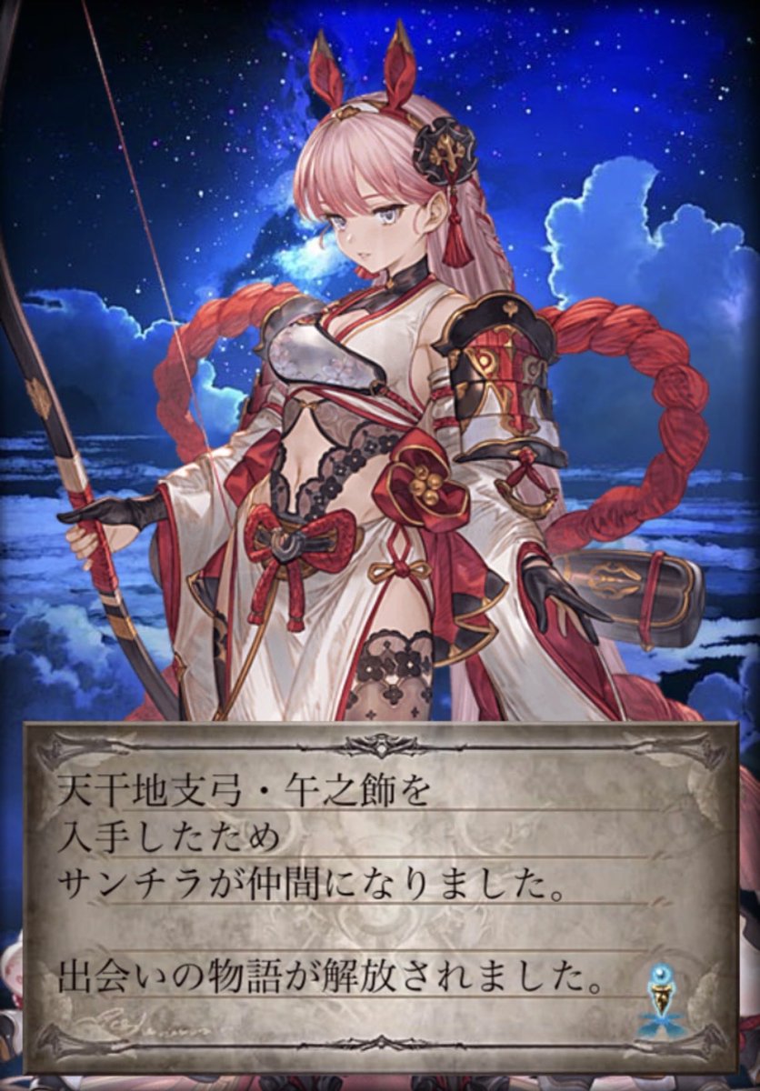 有瀬りむ🦇🎀😈ྀི tweet media