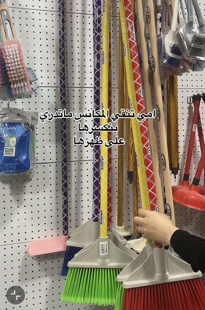 مايونيزه tweet media