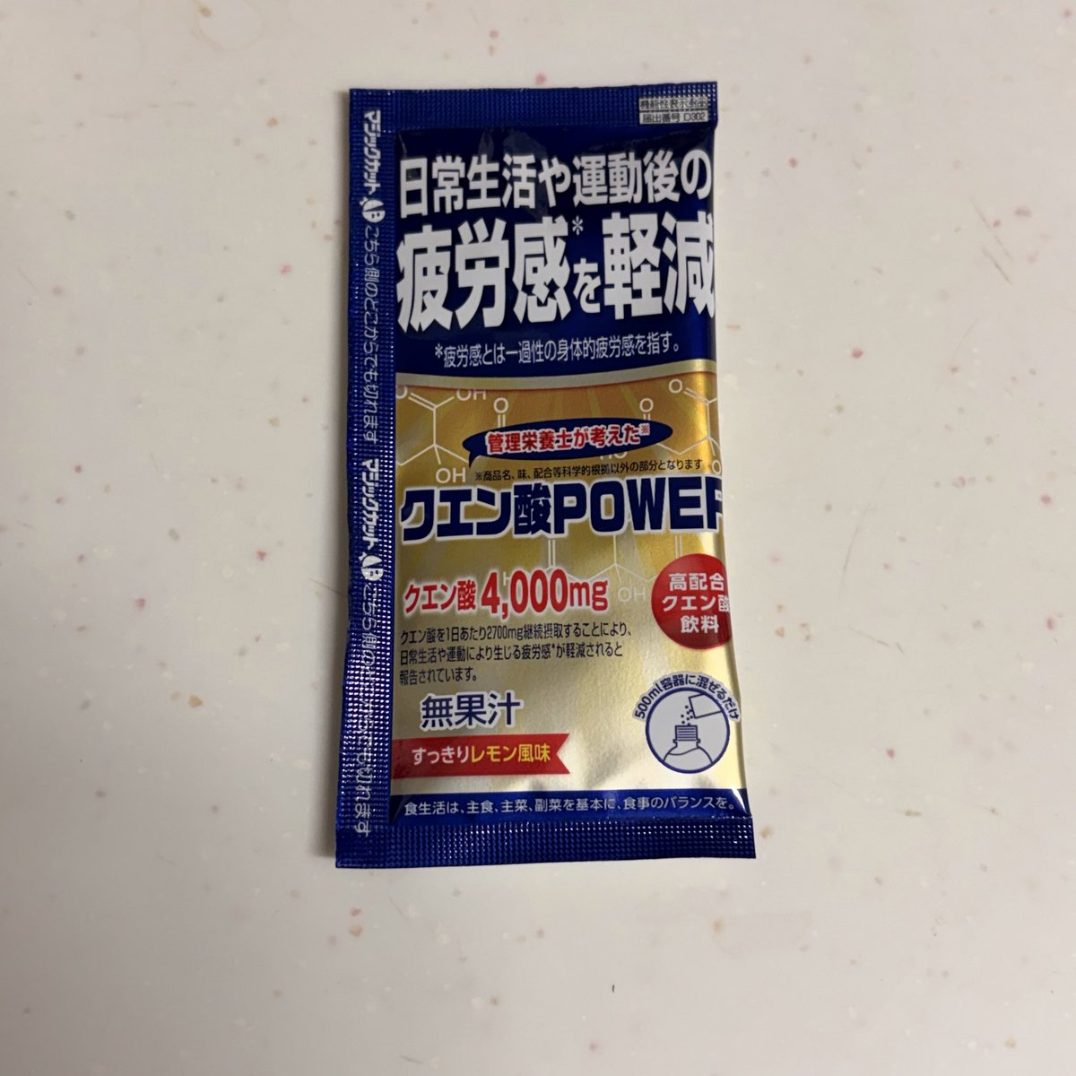 かめ@ランニング体づくり tweet media