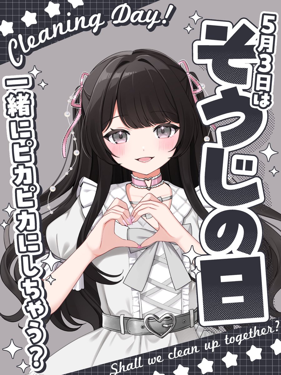透音にゃむ🩶୨୧🐾 tweet media