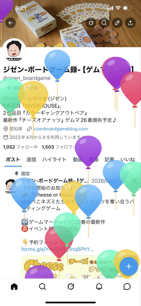 ジゼン-ボードゲーム録- 【ゲムマ 土A18】 tweet media