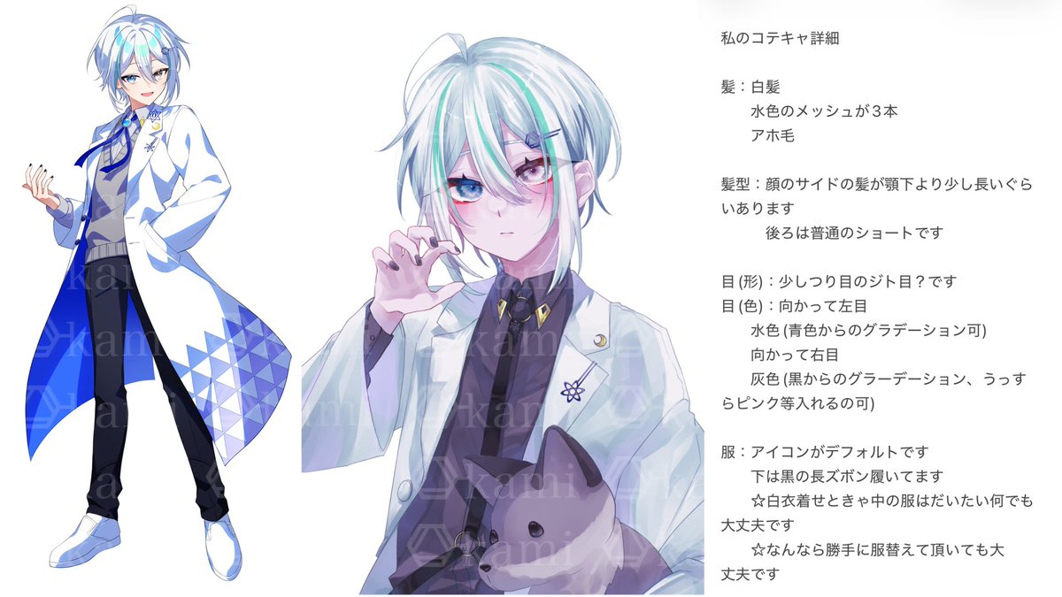 O-kami🌙 tweet media