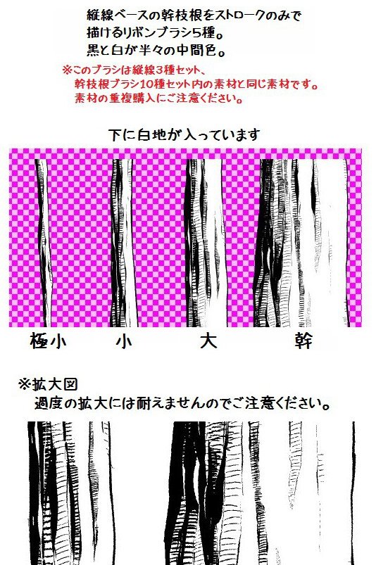 漫画素材工房 tweet media